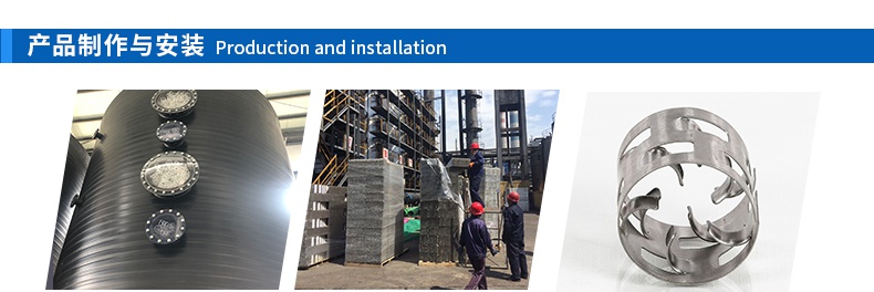 304鮑爾環(huán)填料廠家車(chē)間