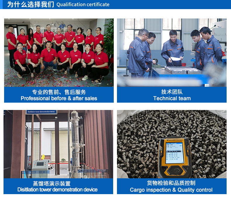 410S矩鞍環(huán)填料密度檢測標準