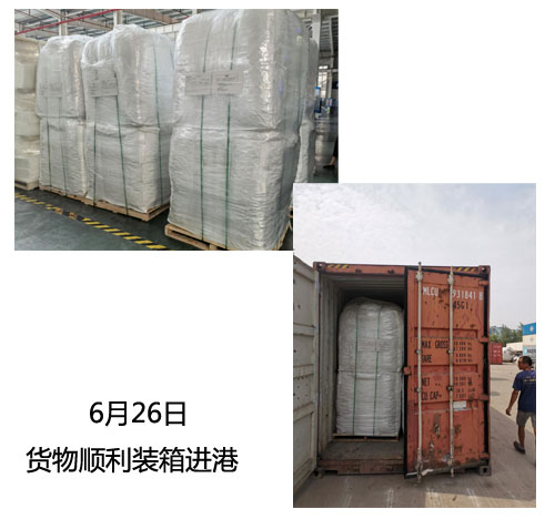 1625020609285391.jpg 2.jpg