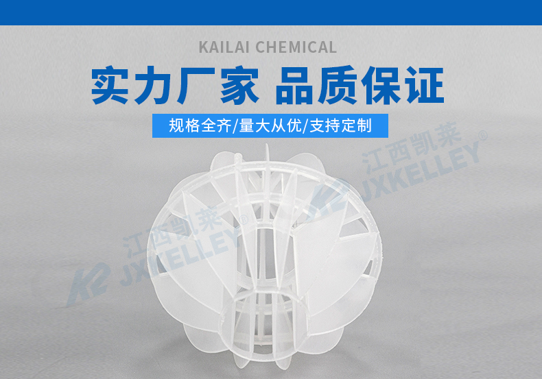 1638344294843197.jpg pp多面空心球_01.jpg