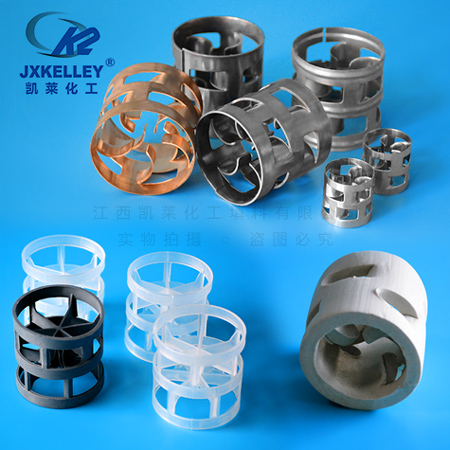 1641967082325588.jpg 鮑爾環(huán)450+450.jpg