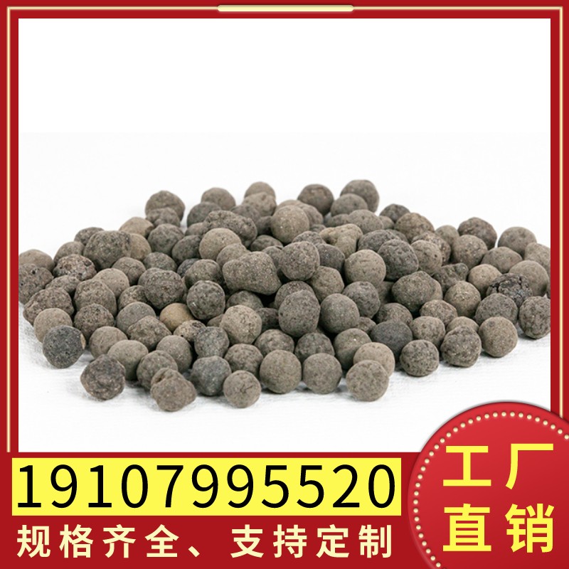 陶粒濾料價格 陶粒濾料價格