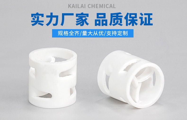 1646813983343244.jpg PTFE鮑爾環(huán)_011.jpg