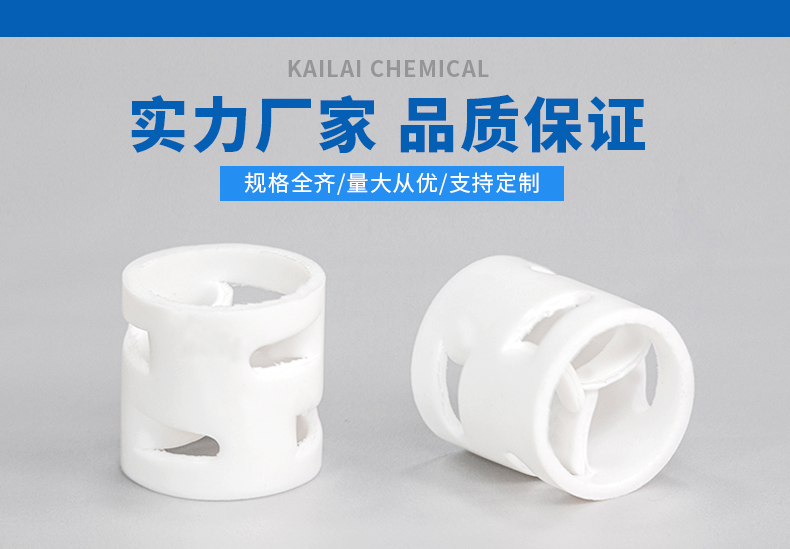 鮑爾環(huán) 鮑爾環(huán)