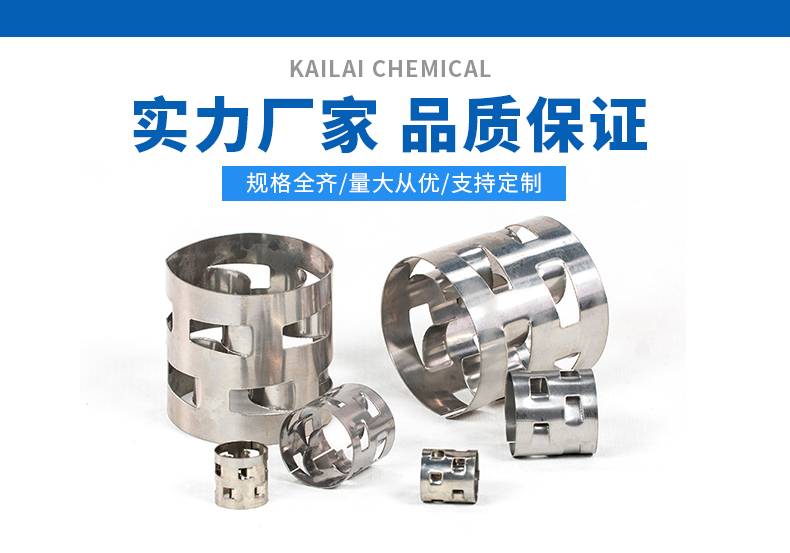 吸收塔填料 吸收塔填料