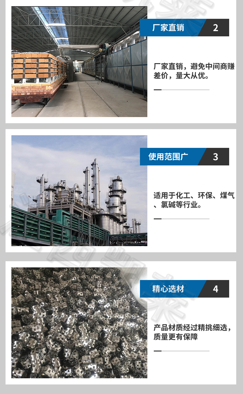 鮑爾環(huán)碳鋼填料怎么清洗 鮑爾環(huán)碳鋼填料怎么清洗