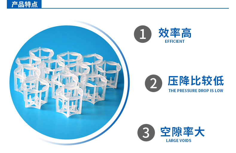 塑料五角環(huán)化工填料 塑料五角環(huán)化工填料