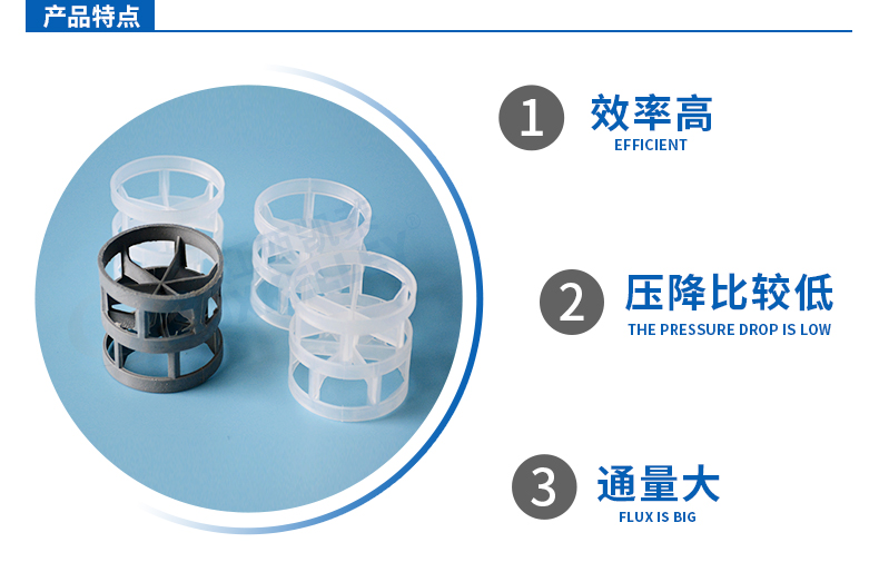 塑料鮑爾環(huán)耐硫酸腐蝕嗎？