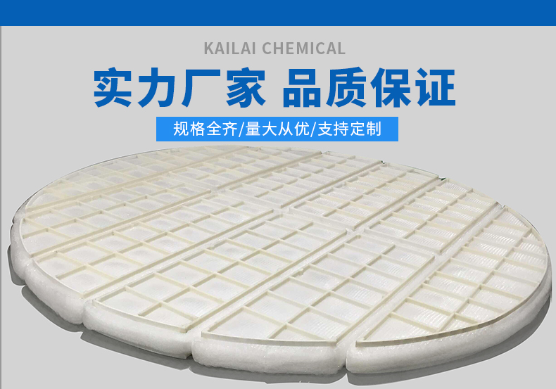 PP絲網(wǎng)捕沫器會不會被吹破 PP絲網(wǎng)捕沫器會不會被吹破