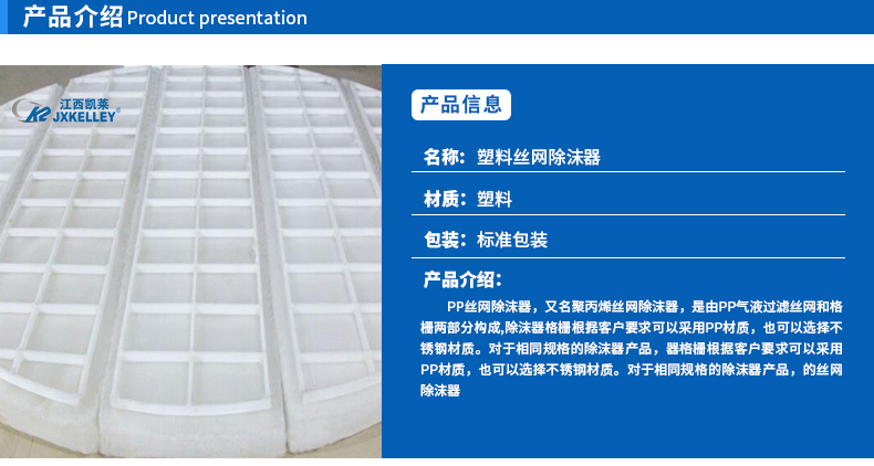 PP絲網(wǎng)捕沫器會不會被吹破 PP絲網(wǎng)捕沫器會不會被吹破