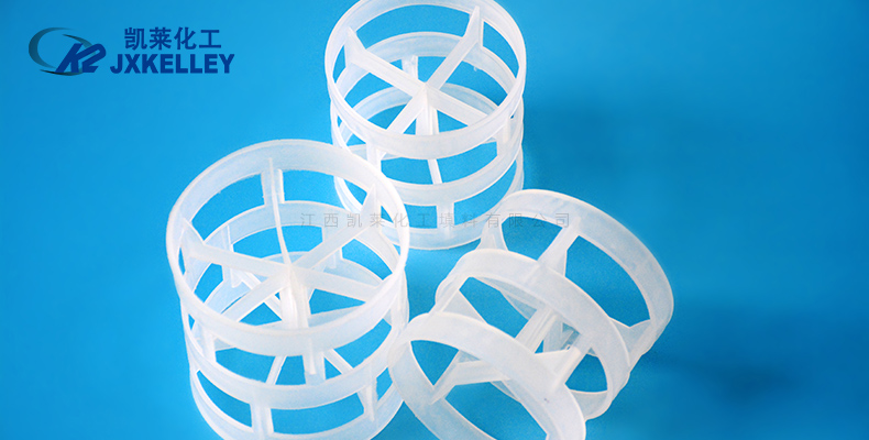 填料塔中塑料鮑爾環(huán)填料的基本要求 填料塔中塑料鮑爾環(huán)填料的基本要求